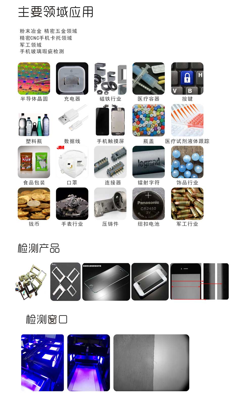 2.jpg 螺絲篩選機