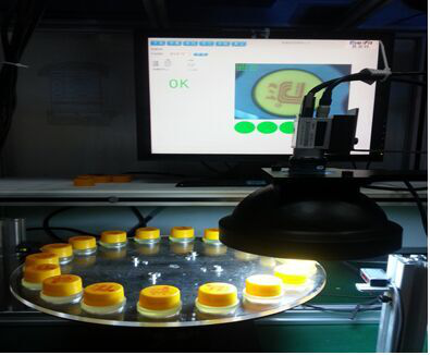 機(jī)器視覺