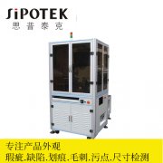 工業(yè)成產(chǎn)，不可或缺的機(jī)器視覺檢測技術(shù)