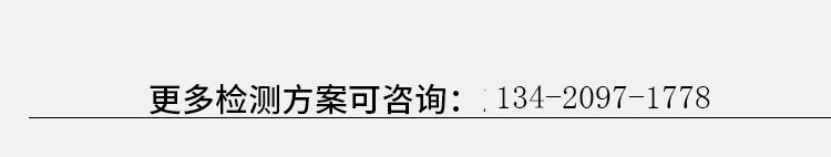 ccd視覺(jué)檢測(cè)設(shè)備