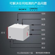 AI視覺質檢員在工業(yè)產線外觀檢測中的應用