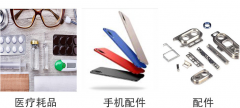 五金配件產線應用機器視覺檢測設備